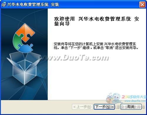 興華水電收費(fèi)管理系統(tǒng) 智能化解決方案驅(qū)動高效運(yùn)營